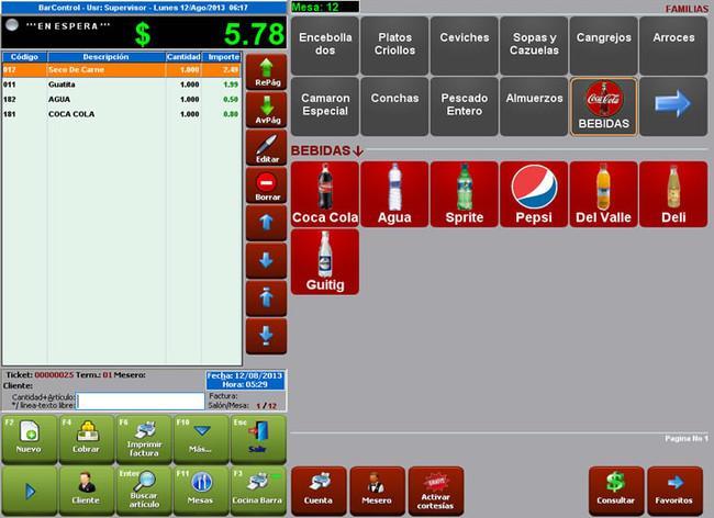 Software para discotecas y bares en Guayaquil - Imagen 1