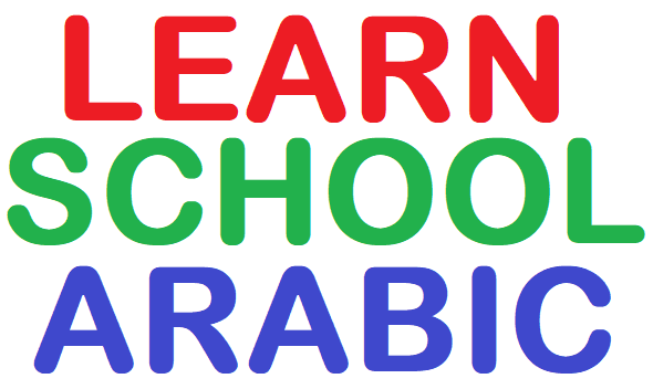 TUITION FOR SCHOOL ARABIC - AL AIN in Al Ain - Image 1