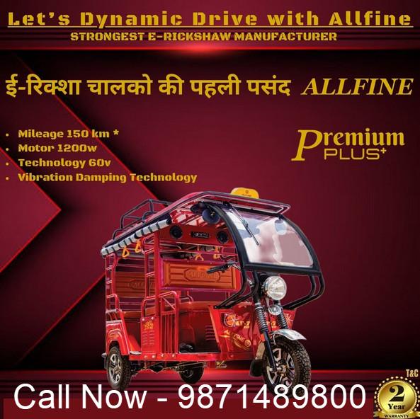Automotion Allfine e-Rickshaw Gurugram in Pālam - Image 1