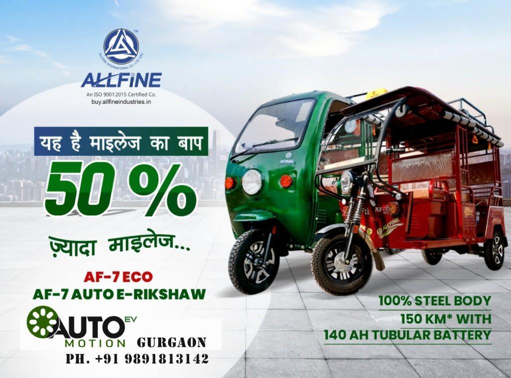Automotion Allfine e-Rickshaw Gurugram in Pālam - Image 2