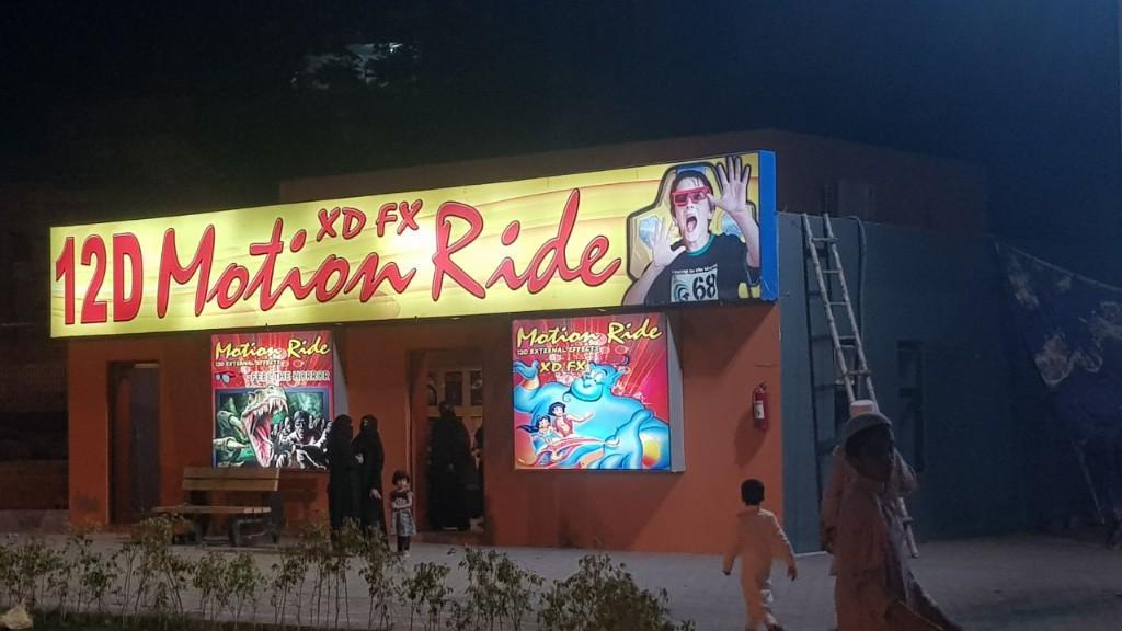 12D XD FX MOTION RIDE in Rawalpindi - Image 3