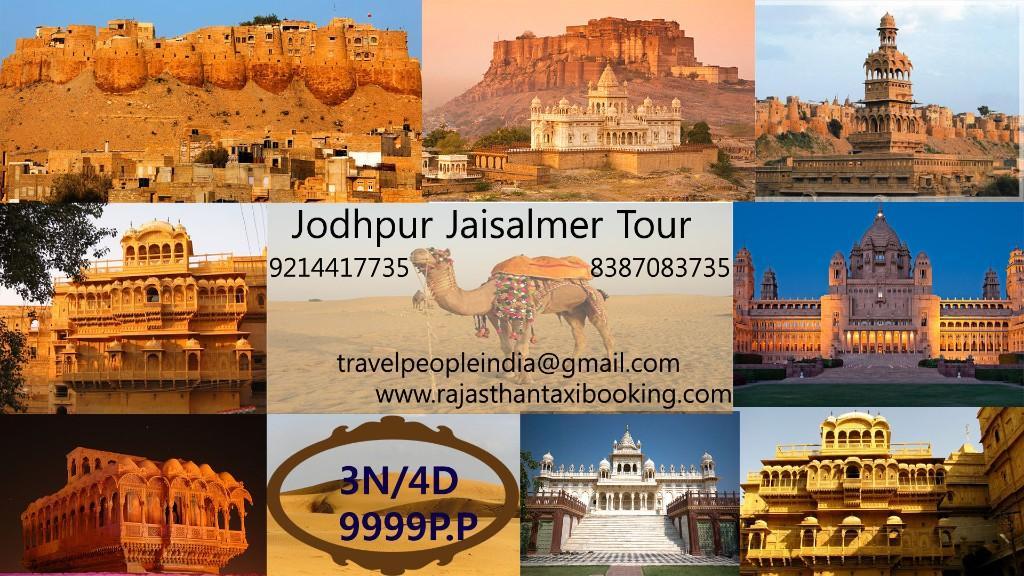 Rajasthan Tour Operators, Travel Agents In Rajasthan in Ajmer - Image 4