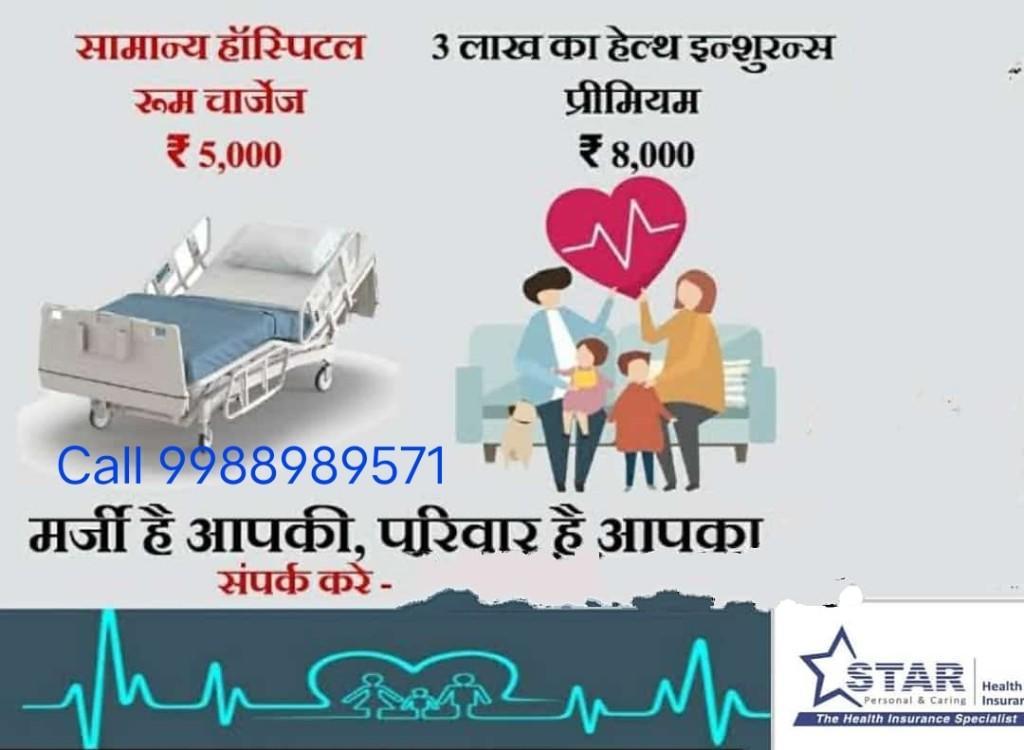 Insurance childran plans in Mohali - Image 2