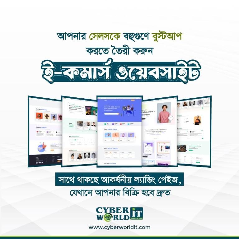 Web Design and Development in Dhaka - Image 1