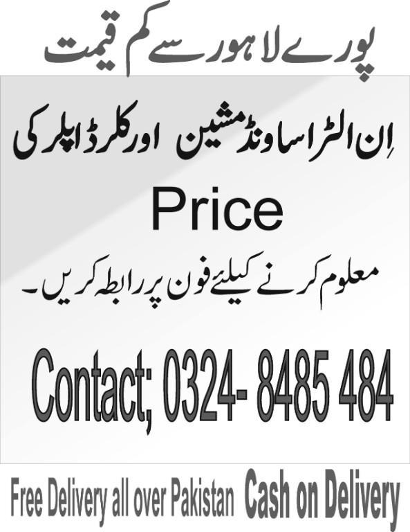 Apolo7 Ultrasound Machine available, in Pakistan - Image 9