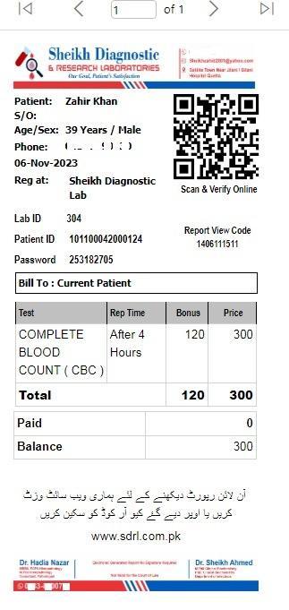 New Features Online Medical Lab Software - Run from any Computer in Cantonment - Image 9
