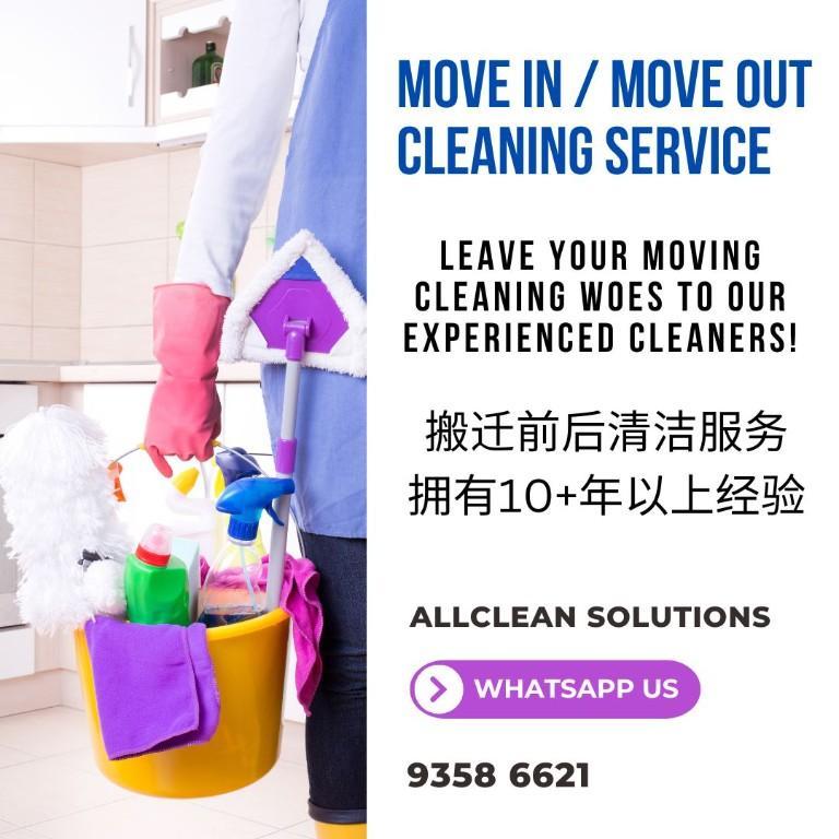 Move In / Move Out House Cleaning Service in Tampines - Image 1