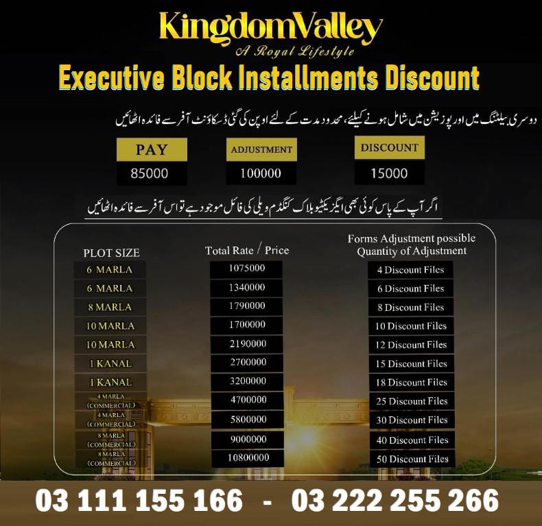 Kingdom Valley Executive Block Installments Discount. in Cantonment - Image 2