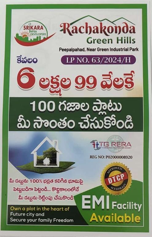 DTCP projects Available in Lal Bahadur Nagar - Image 2