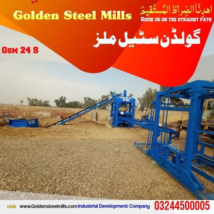 High-Performance Block Making Machines – Affordable and Built to in Pakistan - Image 1