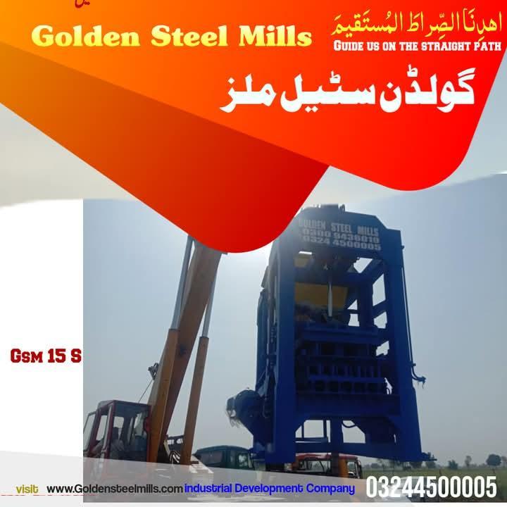 Qt8-15 Zenith Block Machine Germany Pakistan Price in Pakistan - Image 2