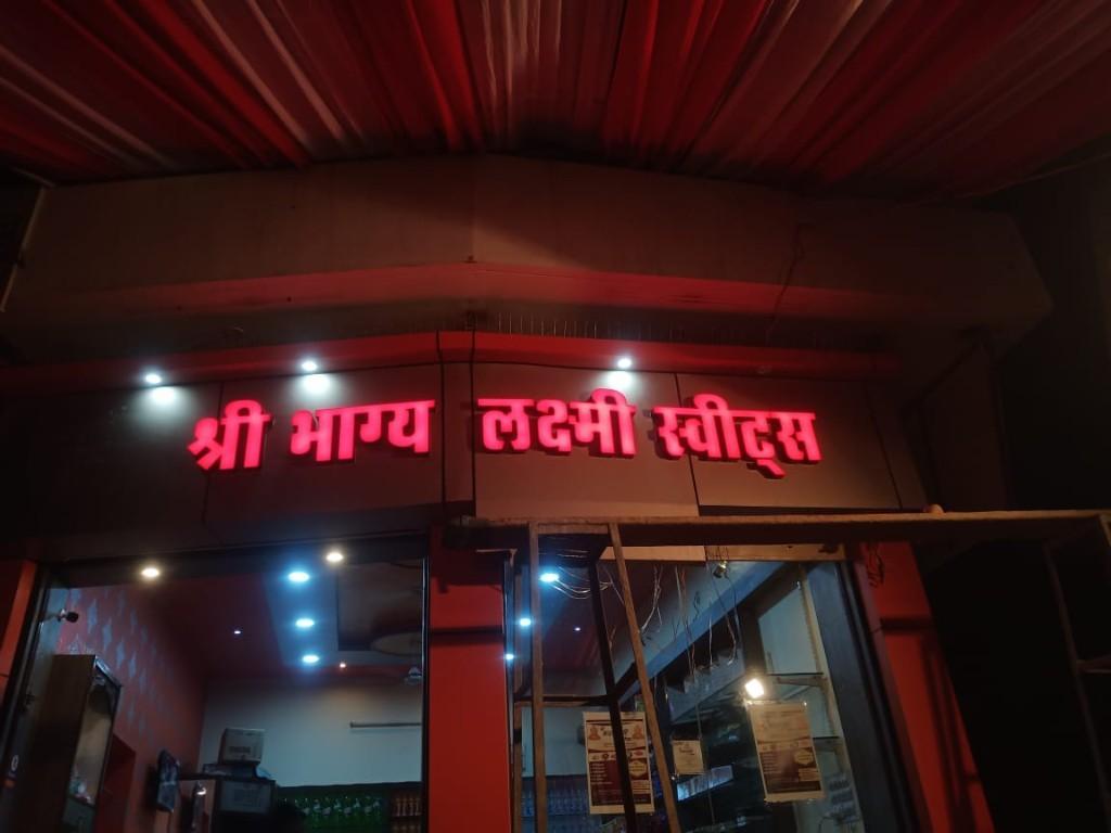 Destination for Custom Signage Solutions At Happy Enterprises in Jodhpur - Image 3