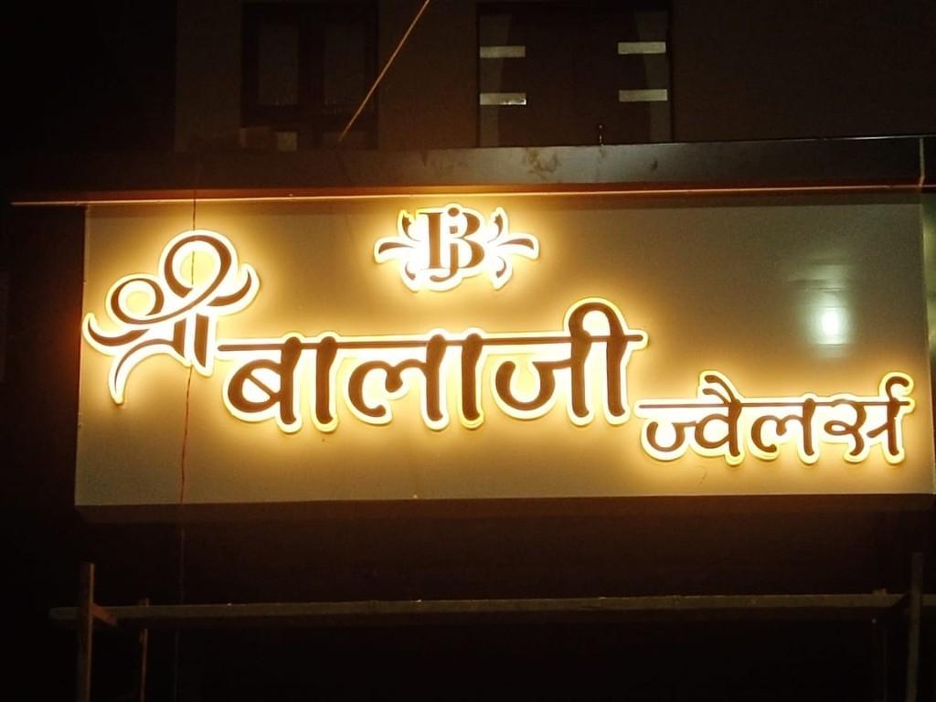 Destination for Custom Signage Solutions At Happy Enterprises in Jodhpur - Image 6