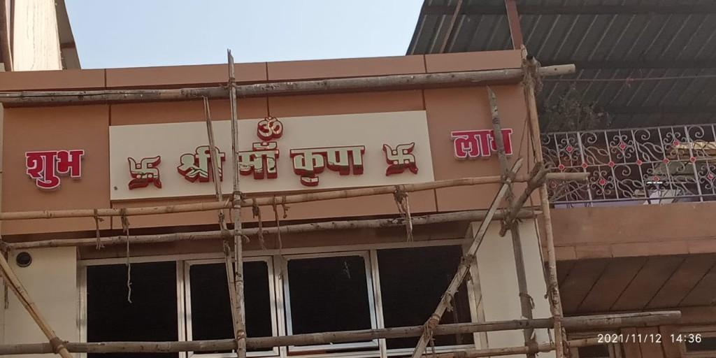 Destination for Custom Signage Solutions At Happy Enterprises in Jodhpur - Image 4