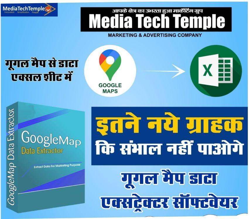 Best Google Map Data Extractor in India in Agra - Image 1