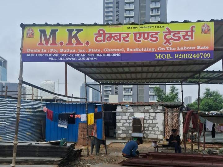 M.K Timbers And Traders in Gurgaon - Image 1