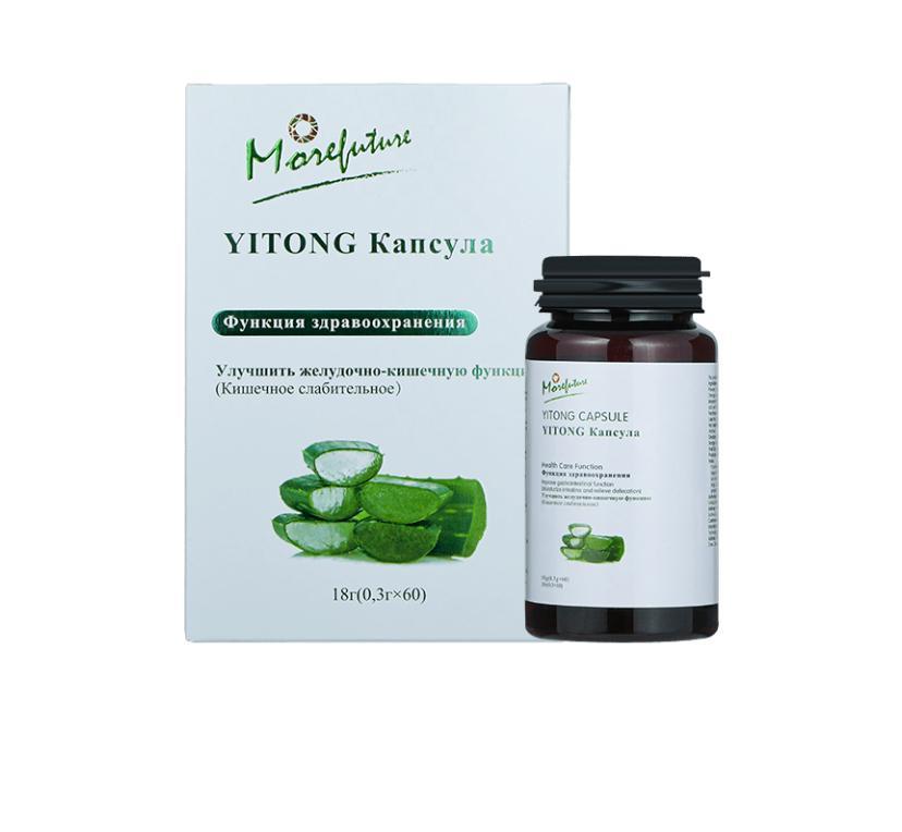 MOREFUTURE Aloe Vera Capsules in Ghana - Image 3