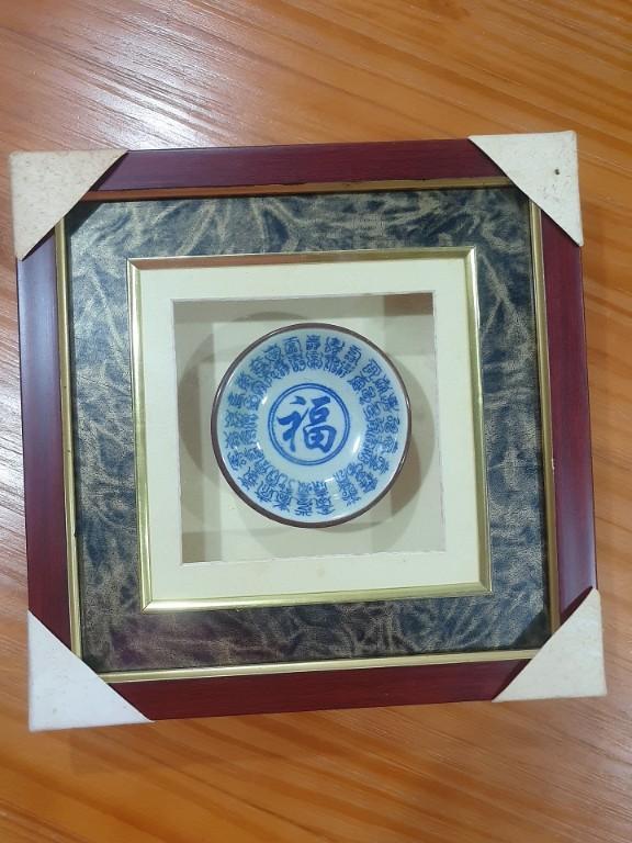 Chinese Hand Painted Porcelain Bowl Frame In Box in Geylang - Image 1