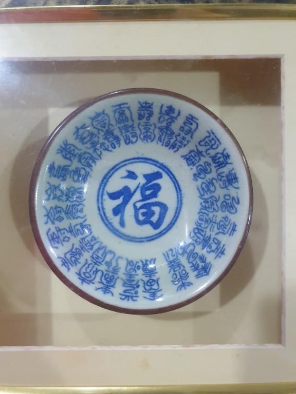 Chinese Hand Painted Porcelain Bowl Frame In Box in Geylang - Image 5