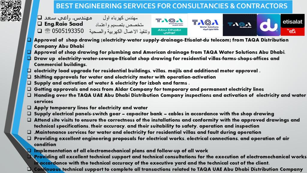 BEST MEP ENGINEERING SERVICES FOR CONSULTANCIES CONTRACTORS UAE in United Arab Emirates - Image 2
