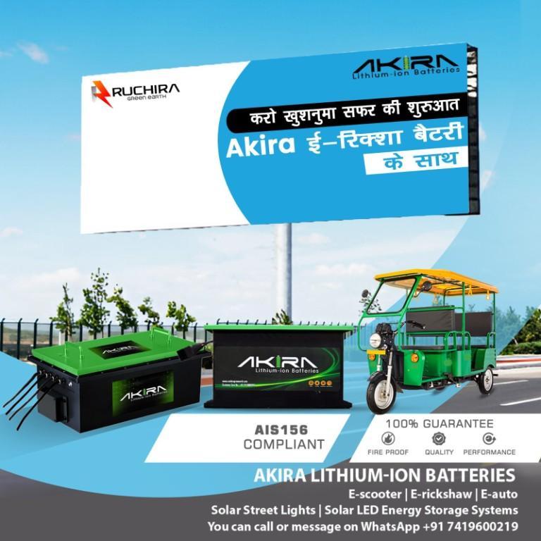 Top Three Wheeler Lithium Battery in India – Ruchira Battery in Karnal - Image 1