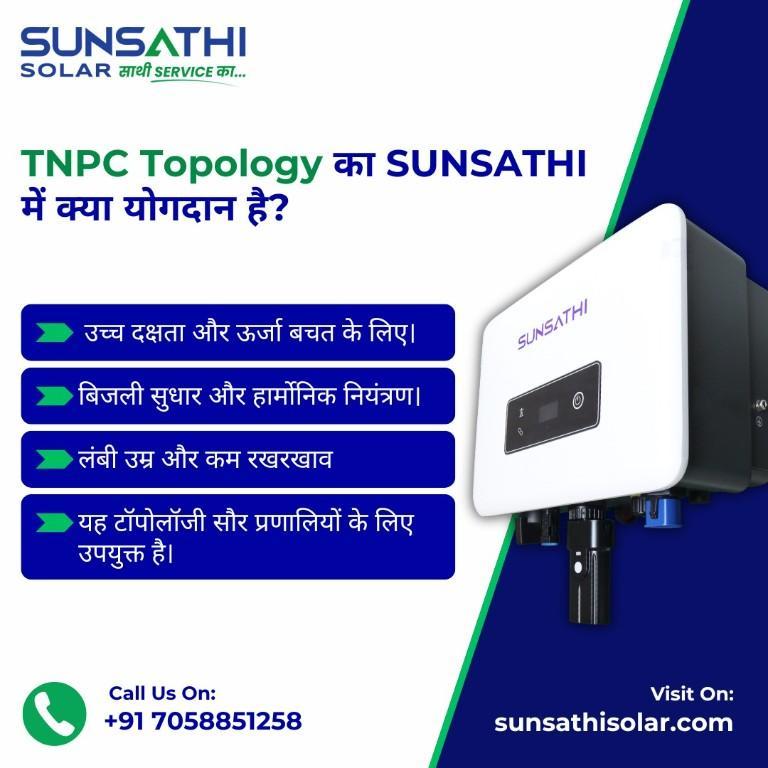 Top 10 Solar Inverter Manufacturers In India in Amrāvati - Image 2