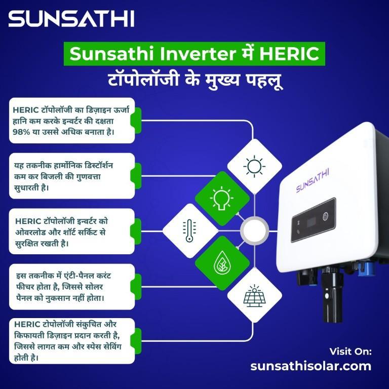 Top 10 Solar Inverter Manufacturers In India in Amrāvati - Image 3