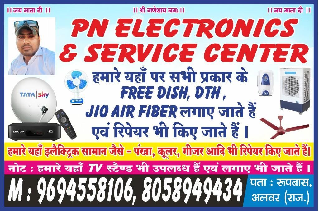 LED installation &DTH installation in Alwar - Image 1