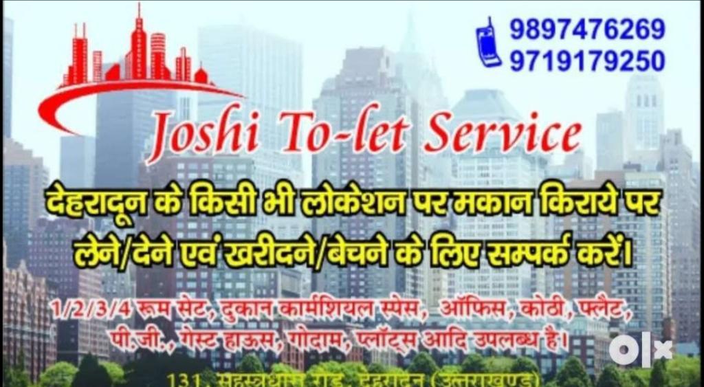 2bhk flat Rajpur road in Dehradun - Image 1
