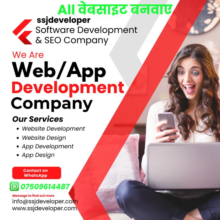 SSJ Developer - Software Development & SEO Company in Gwalior - Image 3