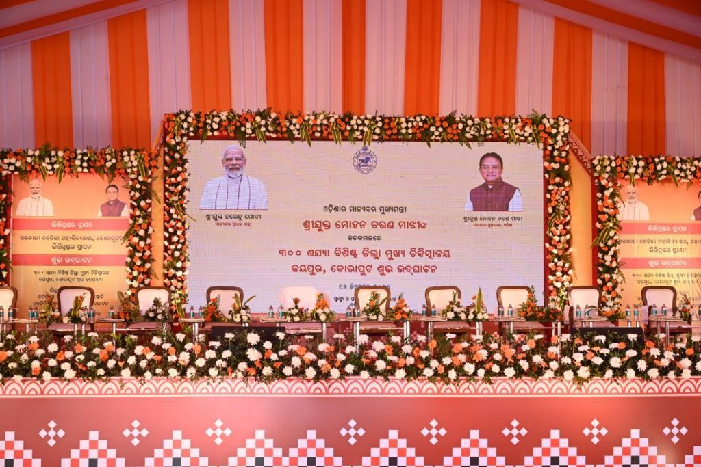Labonya Event Solutions in Brahmapur - Image 2