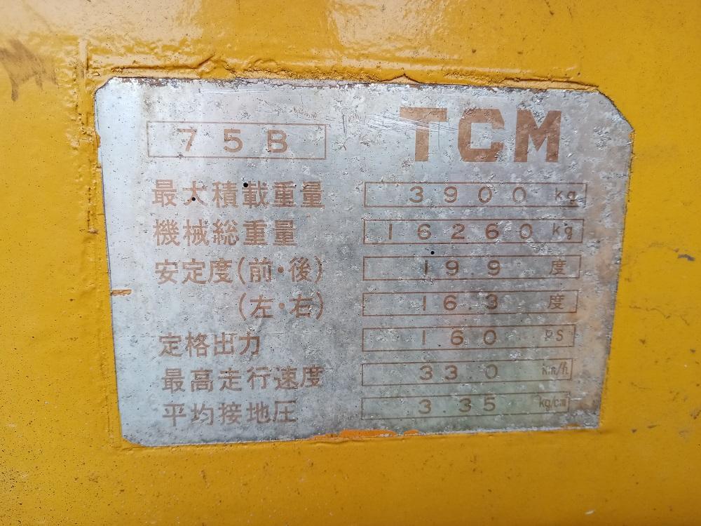 Wheel Loader/Payloader TCM 75B Surplus in Davao - Image 2