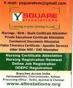 SECRETARIAT HOME DEPARTMENT ATTESTATION AND NOTARY SERVICES in Quilon - Image 3