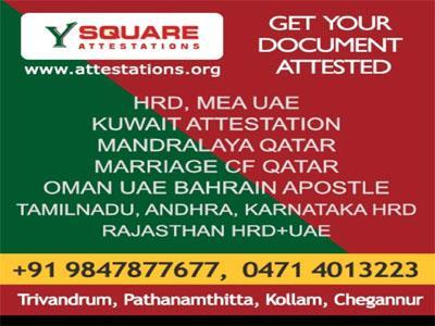 CERTIFICATE ATTESTATION WITH NORKA ONLINE REGISTRATION in Quilon - Image 1