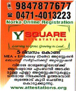 NORKA ONLINE REGISTRATION THROUGH Y SQUARE ATTESTATION SERVICES in Quilon - Image 3
