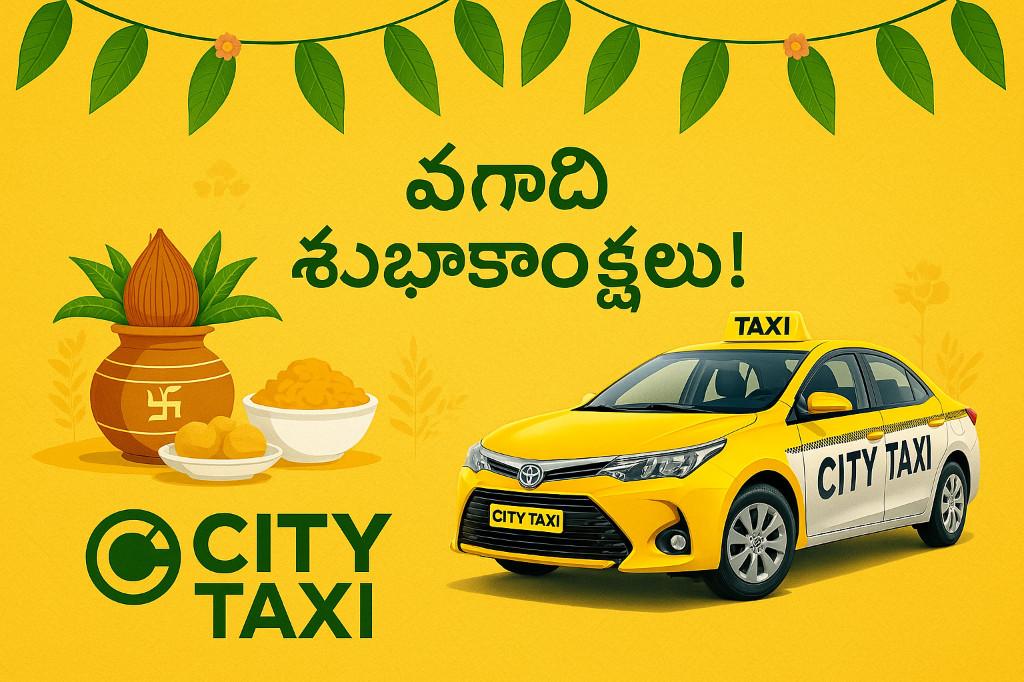 Taxi Services in Chennai in Park Town - Image 3