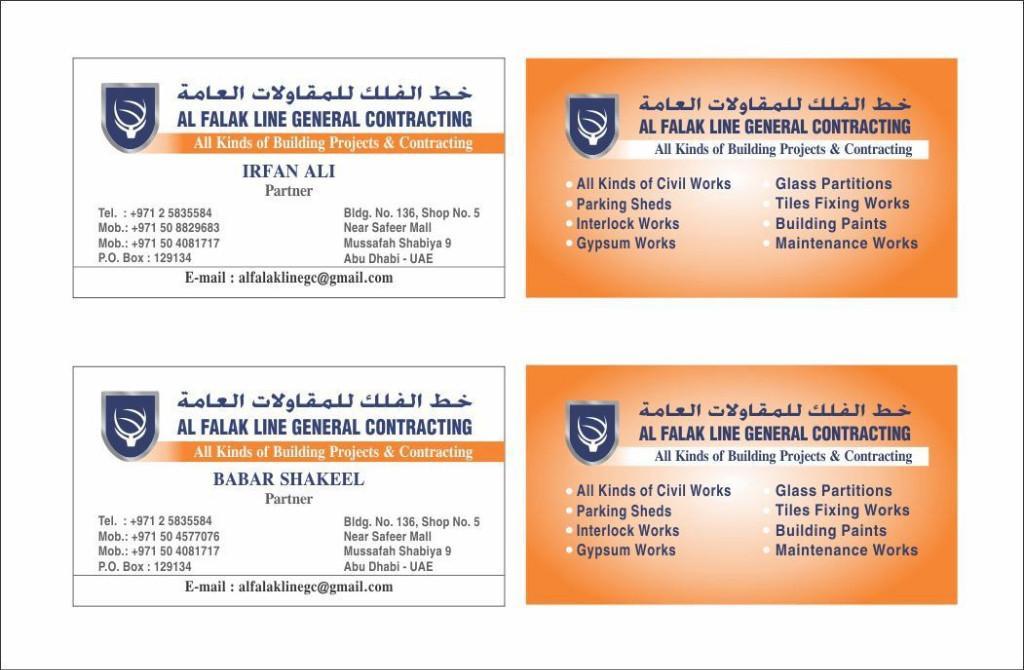 Al Falak Line General Contracting LLc. in United Arab Emirates - Image 14