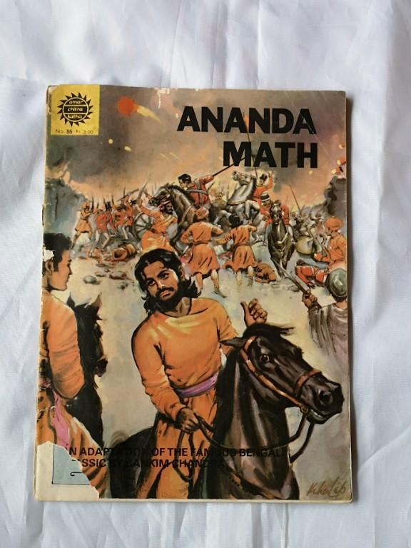 Manonmani, Krishna and Rukmini, Ananda Math comic books. in New Glasgow - Image 3