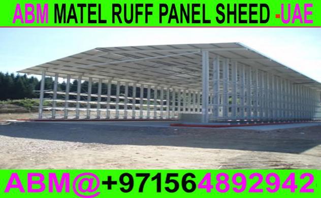 Ruff Panel Cladding Steel Structure Shade Maintenance in Ajman in United Arab Emirates - Image 1