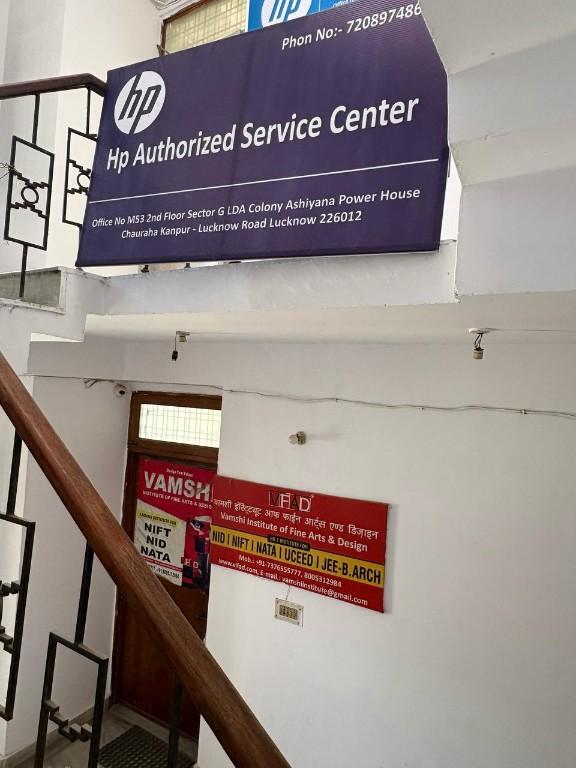 Hp Authorized Service Center in Lucknow - Image 4