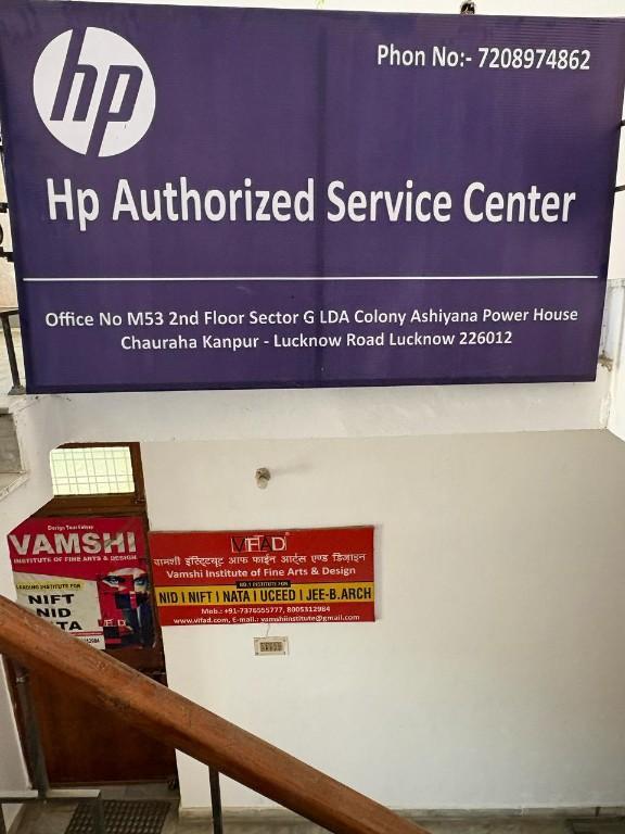 Hp Authorized Service Center in Lucknow - Image 6