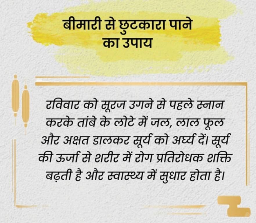 Shree Raghunaath Ji Numerologist in India - Image 8