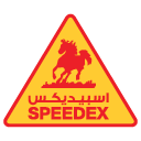 Speedex Tools Dubai in United Arab Emirates - Image 2
