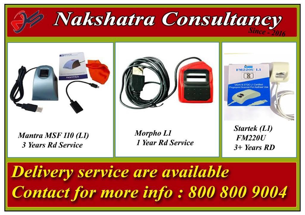 PAN AGENCY AND PASSPORT SERVICE in Madhāpur - Image 2