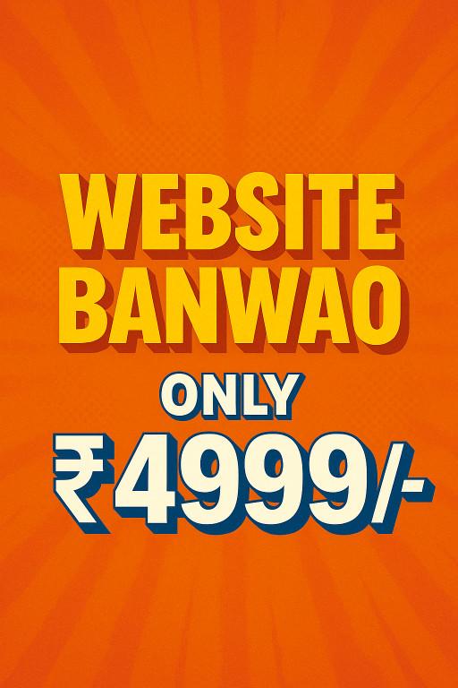 Website Develop in India - Image 1