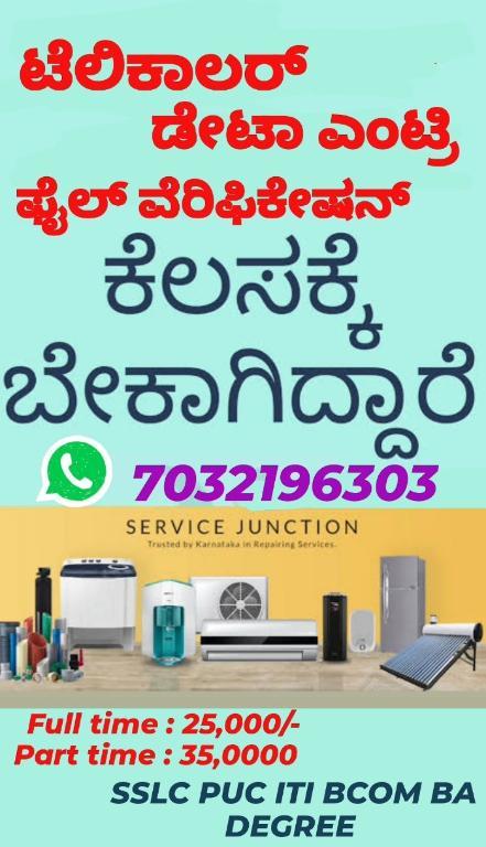 Telicaller &data entry work from Job's in Davanagere - Image 2
