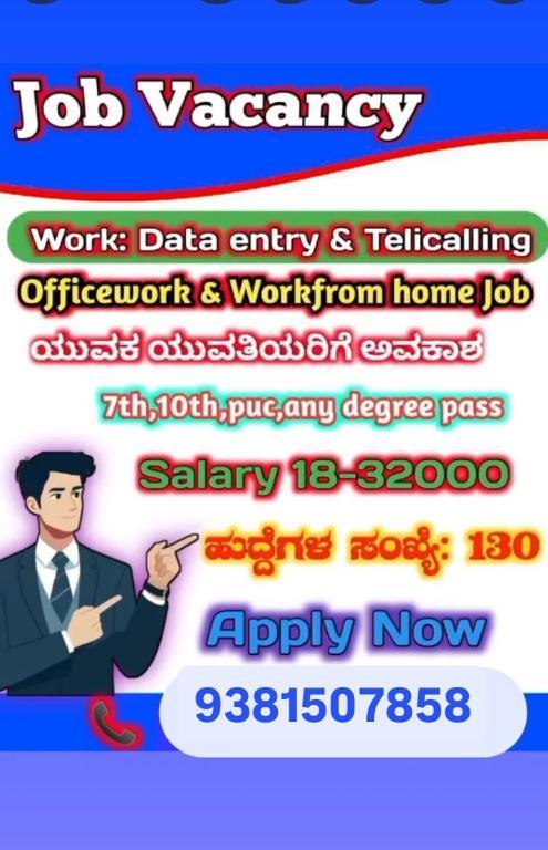 Data entry operator telicaller packing in Gulbarga - Image 1