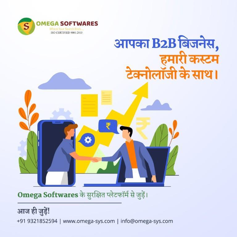 Best Software Development Company | Omega Softwares, Dombivli (T in India - Image 2