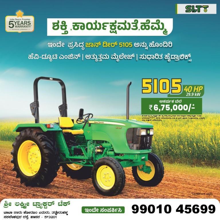 Unmatched Performance. Unbeatable Reliability. in India - Image 1
