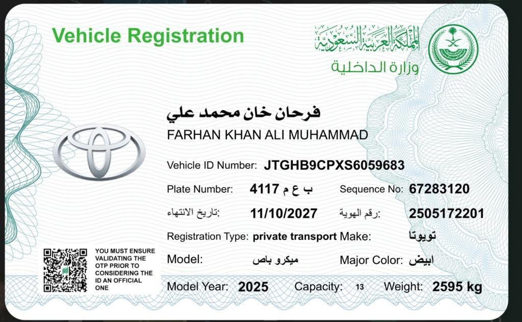 Hiace Van Available for Daily, Weekly & Monthly Rental – Riyadh in Riyadh - Image 10